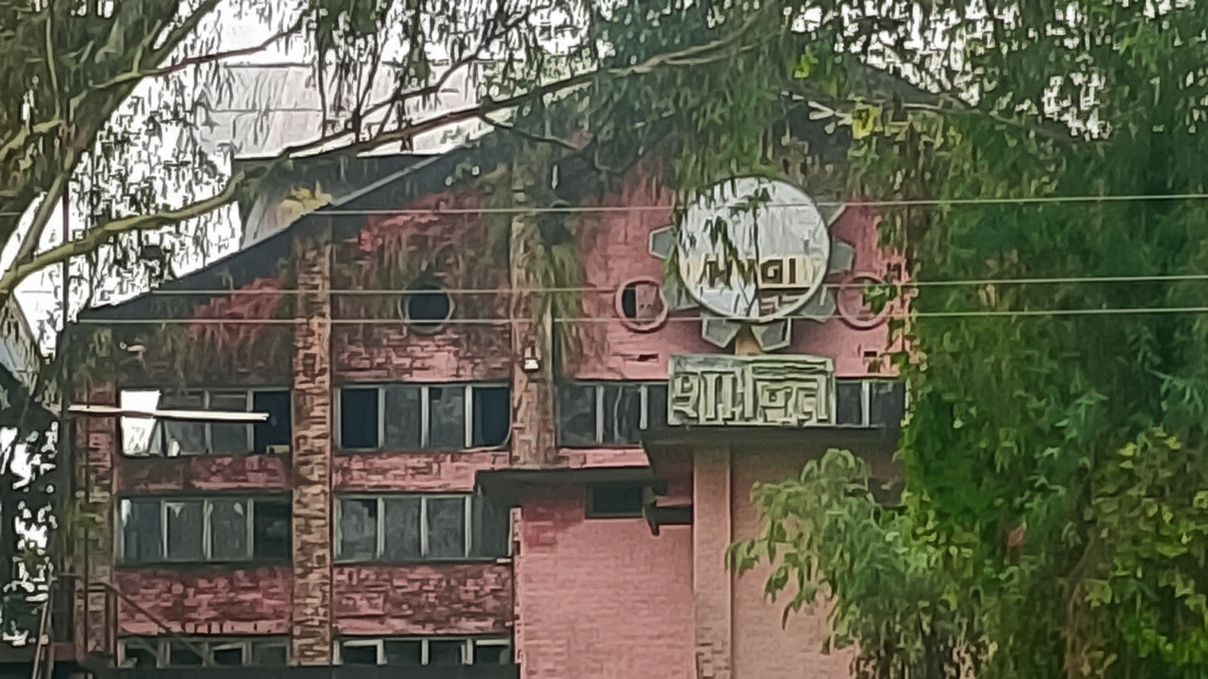 दलगत स्वार्थ र व्यवस्थापकीय कमजोरीको नमूना : ‘शान्ति वनस्पति घ्यू उद्योग’